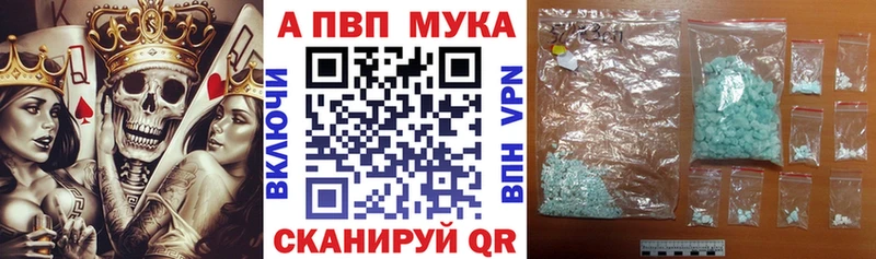 Alpha-PVP СК КРИС Дудинка