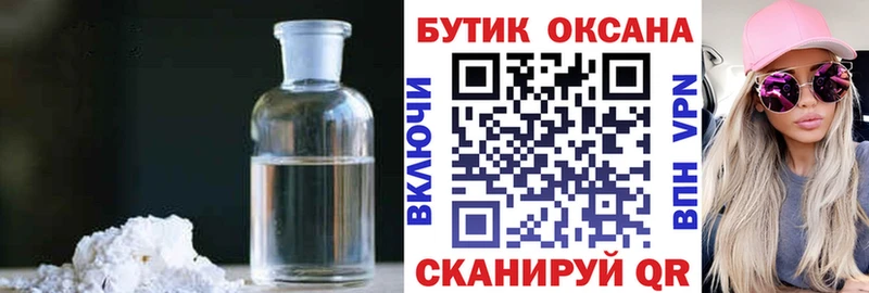 это состав  Дудинка  Бутират оксана 