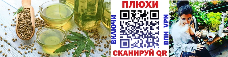 Печенье с ТГК марихуана  Дудинка 