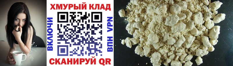 Героин белый  как найти наркотики  Дудинка 