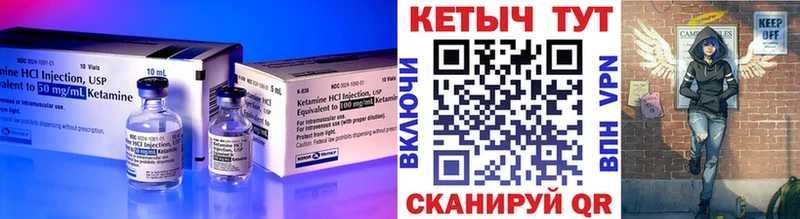 Кетамин ketamine  Дудинка 