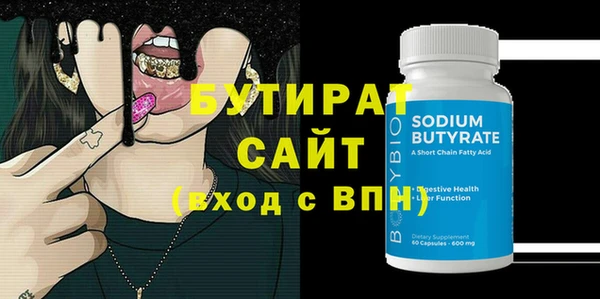 гидра Горно-Алтайск