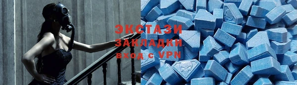 mdpv Верхний Тагил