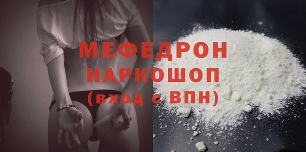 MDMA Верхнеуральск