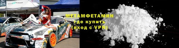 COCAINE Бородино