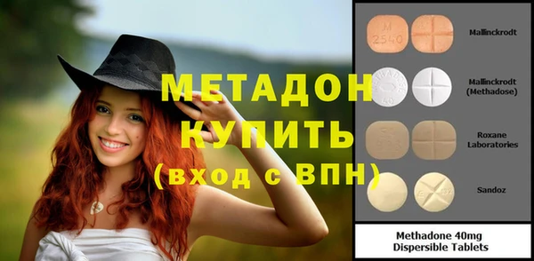 mdpv Верхний Тагил