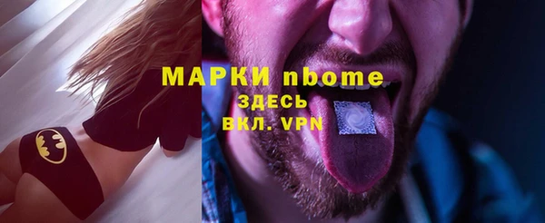 mix Бронницы