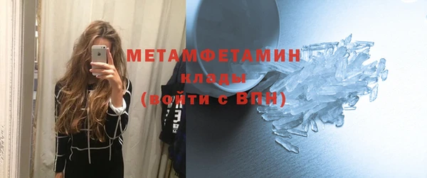 скорость mdpv Вязьма