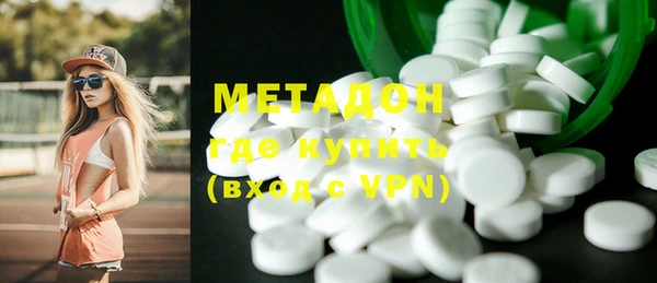 скорость mdpv Вязьма