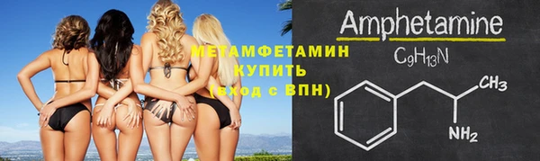 jwh Вяземский