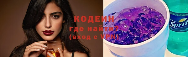 скорость mdpv Вязьма