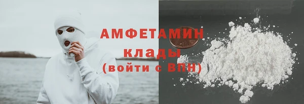 скорость mdpv Вязьма