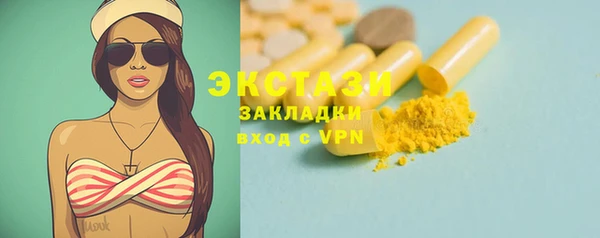соль ск Верея