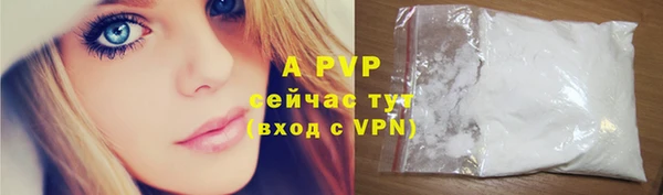 скорость mdpv Вязьма