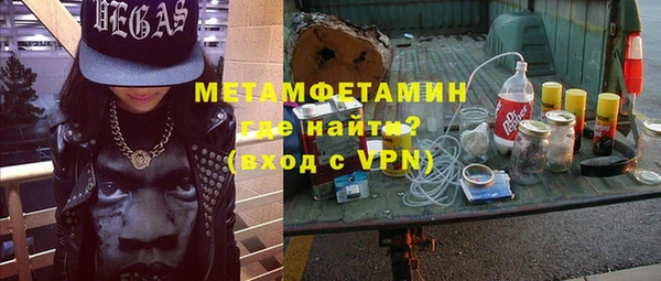 jwh Вяземский