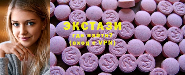 соль ск Верея