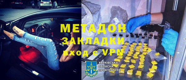 соль курить ск Вязники