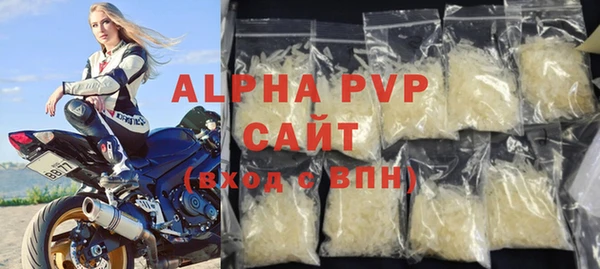 скорость mdpv Вязьма