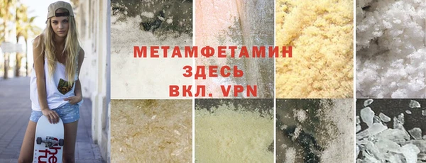 соль курить ск Вязники