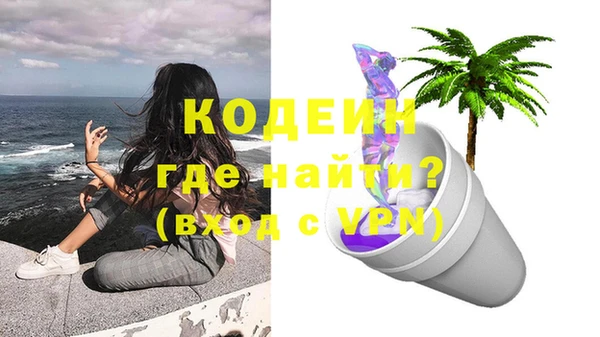 соль курить ск Вязники