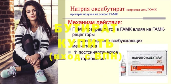 соль курить ск Вязники