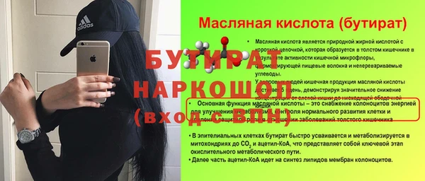 соль ск Верея