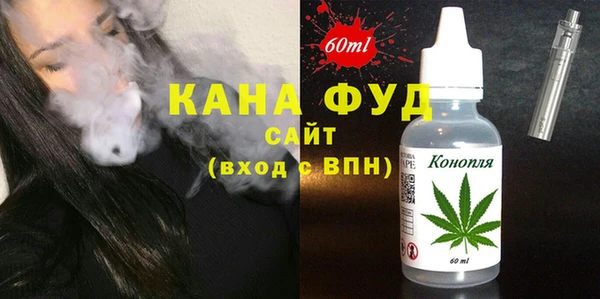 мефедрон VHQ Горнозаводск