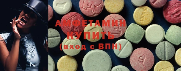 соль курить ск Вязники
