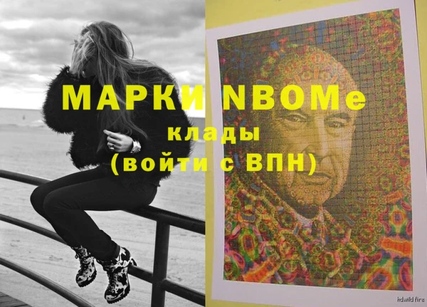 MDMA Верхнеуральск