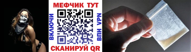 Мефедрон мука  нарко площадка формула  Дудинка  закладка 
