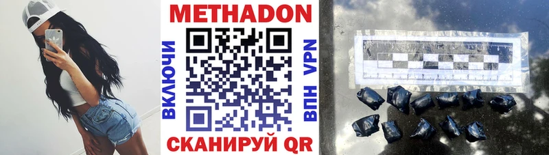 Метадон белоснежный  Дудинка 