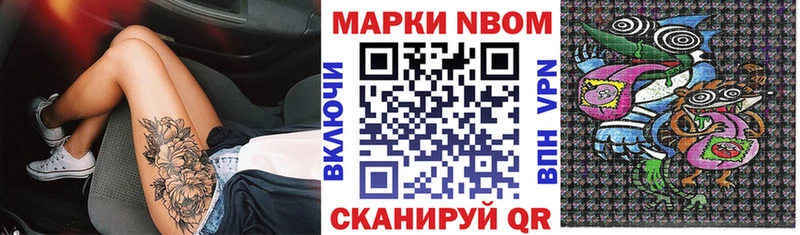 Марки N-bome 1500мкг  гидра зеркало  Дудинка  что такое наркотик 