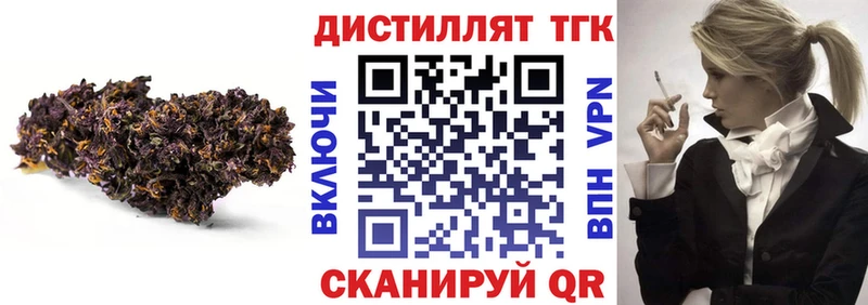omg рабочий сайт  где купить   Дудинка  ТГК концентрат 
