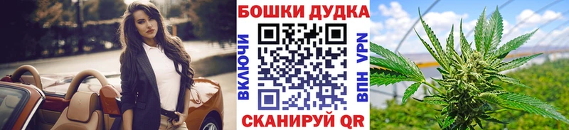 blacksprut онион  Дудинка  Бошки марихуана ГИДРОПОН 