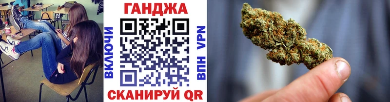 Канабис MAZAR Дудинка